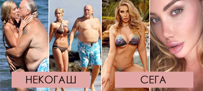 beshe-verena-za-47-godini-povozrasen-milioner-ne-mozhe-bez-plastichni-operacii-koja-e-djena-bentli-povekje-01.jpg