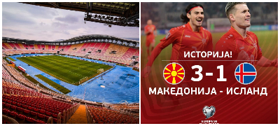 bravo-momci-makedonija-se-plasirashe-vo-barazh-za-svetsko-prvenstvo-fudbalerite-ispishaa-istorija-povekje01.jpg