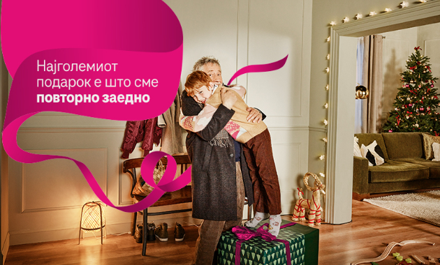 emotivna-novogodishnata-kampanja-na-telekom-magijata-na-praznicite-e-celosna-togash-koga-sme-zaedno-01.jpg
