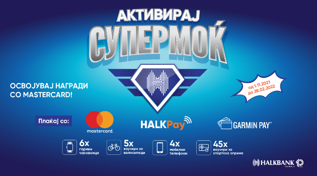 iskoristete-gi-supermokjite-na-halkbank-i-dobijte-vredni-nagradi-01.jpg