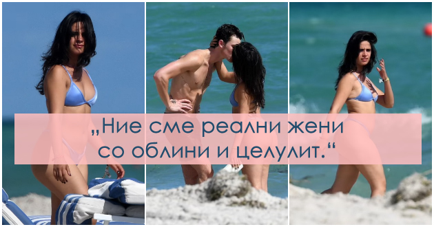 kamila-kabejo-se-saka-sebesi-i-pokraj-kritikite-gordo-gi-pokazhuva-oblinite-i-celulitot-vo-tanga-bikini-foto-01.jpg