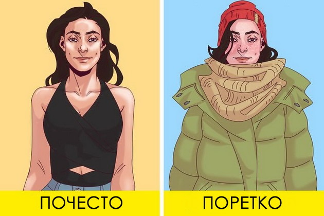 kolku-chesto-treba-da-se-tushirate-05.jpg