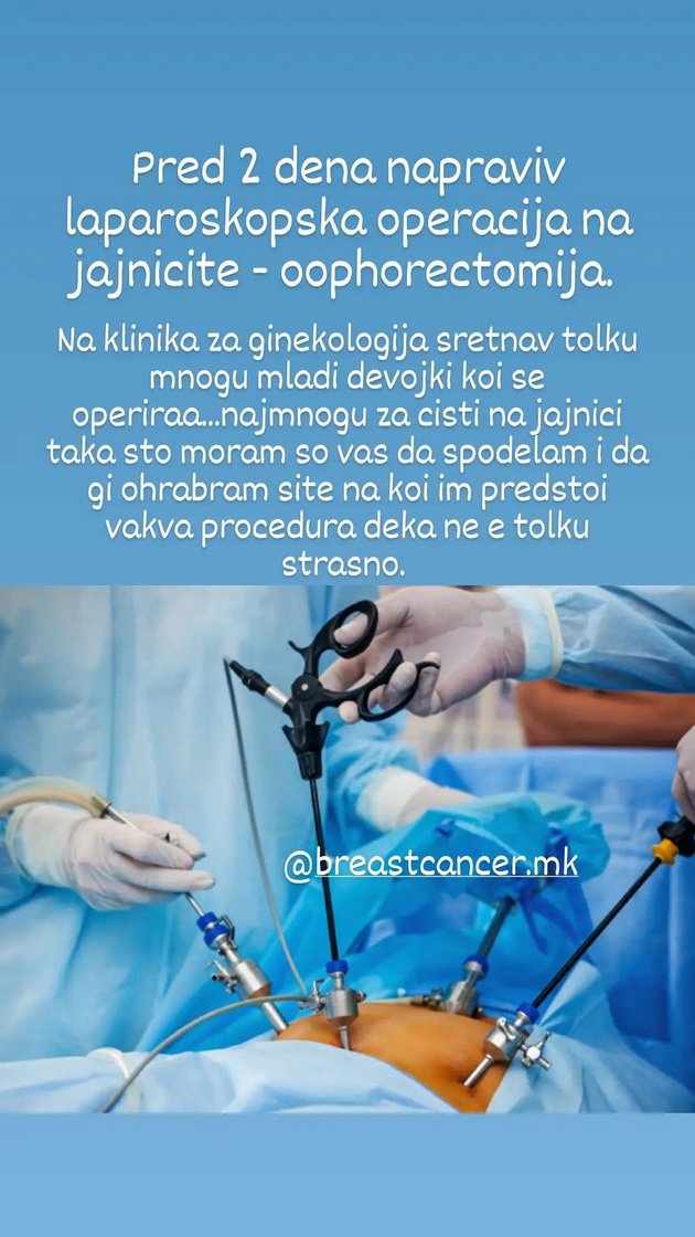 nasha-doktorka-po-rakot-na-grada-na-28-godini-pred-2-dena-napraviv-laparoskopska-operacija-na-jajnicite-ne-e-strashno-06.jpg