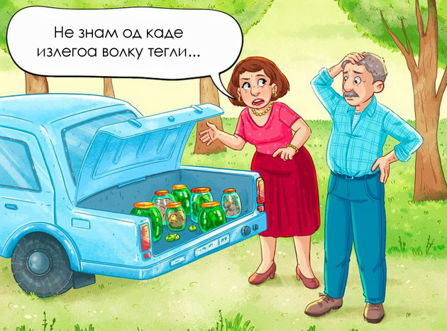 nezgodni-situacii-koi-na-site-ni-se-slucuvaat-koga-pametot-ne-ni-e-tuka-03.jpg