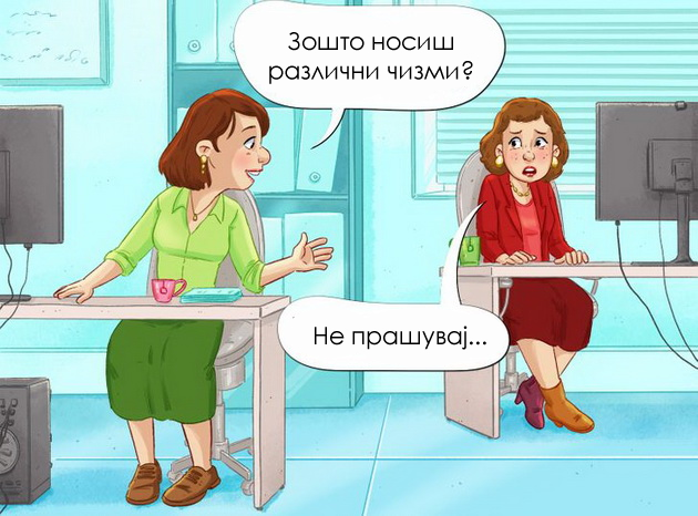 nezgodni-situacii-koi-na-site-ni-se-slucuvaat-koga-pametot-ne-ni-e-tuka-04.jpg
