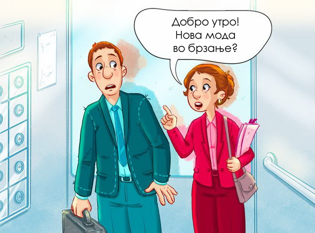 nezgodni-situacii-koi-na-site-ni-se-slucuvaat-koga-pametot-ne-ni-e-tuka-05.jpg