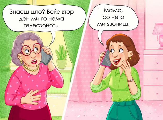 nezgodni-situacii-koi-na-site-ni-se-slucuvaat-koga-pametot-ne-ni-e-tuka-06.jpg