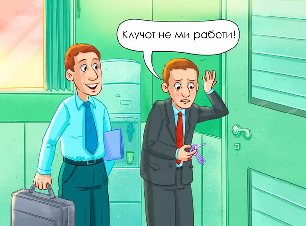 nezgodni-situacii-koi-na-site-ni-se-slucuvaat-koga-pametot-ne-ni-e-tuka-11.jpg