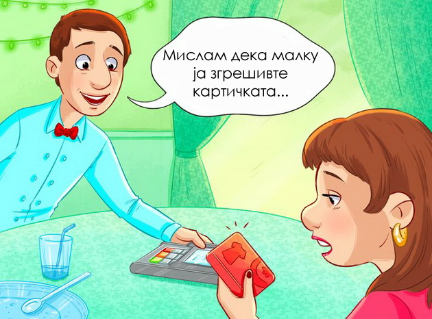 nezgodni-situacii-koi-na-site-ni-se-slucuvaat-koga-pametot-ne-ni-e-tuka-13.jpg