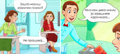 nezgodni-situacii-koi-na-site-ni-se-slucuvaat-koga-pametot-ne-ni-e-tuka-povekje.jpg