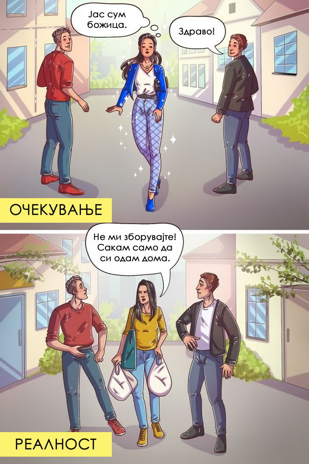 ochekuvanje-vs-realnost-kako-si-go-zamisluvavme-zhivotot-a-kako-navistina-izgleda-niz-ilustracii-08.jpg