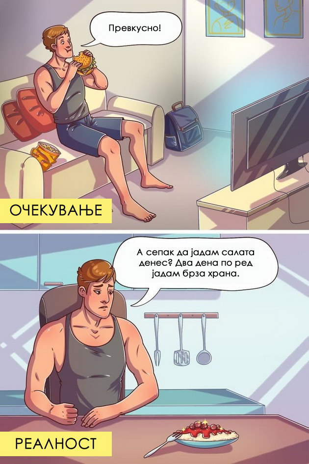 ochekuvanje-vs-realnost-kako-si-go-zamisluvavme-zhivotot-a-kako-navistina-izgleda-niz-ilustracii-11.jpg
