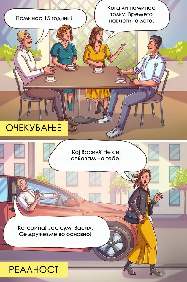 ochekuvanje-vs-realnost-kako-si-go-zamisluvavme-zhivotot-a-kako-navistina-izgleda-niz-ilustracii-13.jpg