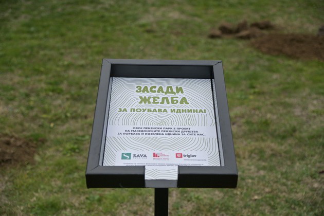 zasadeni-se-prvite-zhelbi-za-poubava-idnina-vo-srednoto-uchilishte-8-mi-septemvri-vo-skopje-05.jpg