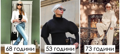 Godinite se samo broj - Najvlijatelnite modni lichnosti na Instagram postari od 50 godini (foto)-povekje.jpg