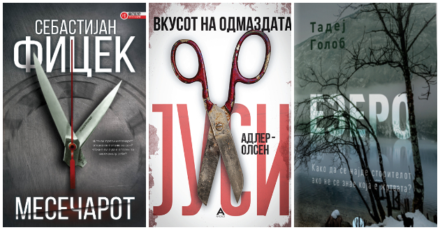 Nov-roman-na-Ficek-01.jpg