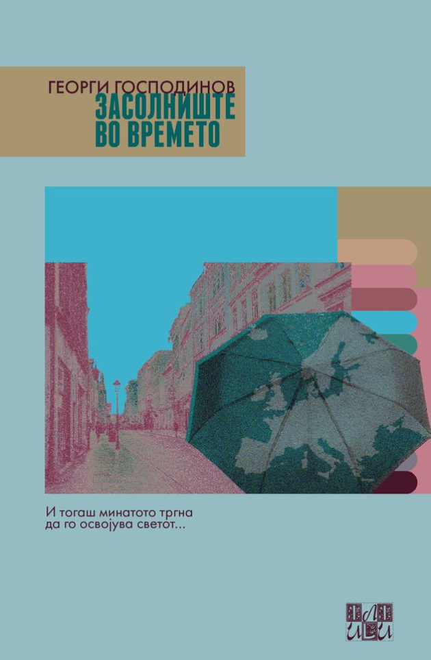 Tri-novi-naslovi-so-koi-treba-da-ja-otvoite-novata-chitacka-sezona (1).jpg