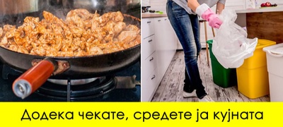 chistete-dodeka-gotvite-i-ushte-6-praktichni-soveti-shto-kje-vi-zashtedat-vreme-vo-sekojdnevieto-povekje.jpg