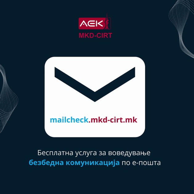 mailcheck-za-bezbedna-komunikacija-po-e-poshta-01.jpg