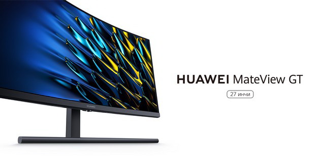 novata-serija-gejmerski-monitori-huawei-mateview-gt-vekje-e-dostapna-na-makedonskiot-pazar-02.jpg