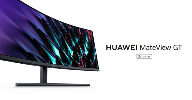 novata-serija-gejmerski-monitori-huawei-mateview-gt-vekje-e-dostapna-na-makedonskiot-pazar-03.jpg