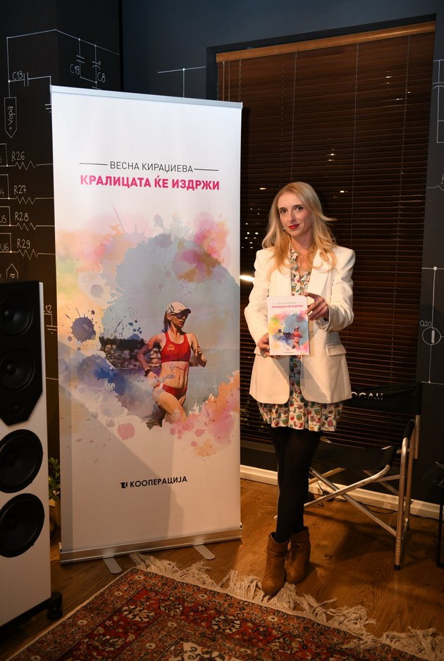 promocija-na-knigata-kralicata-kje-izdrzhi-od-vesna-kiradzhieva-vo-izdanie-na-kooperacija-02.jpg
