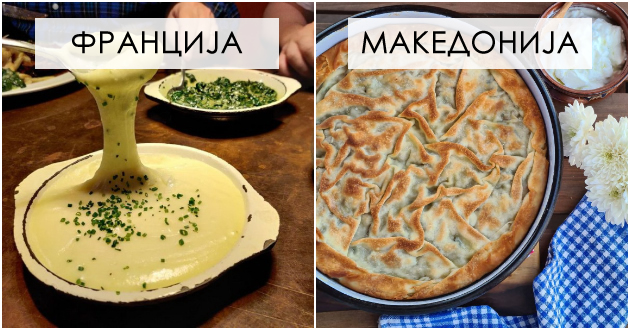 specijaliteti-od-makedonija-i-svetot-koi-sekoj-turist-treba-da-gi-proba-01.jpg