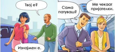 zhenski-soveti-za-situacii-koga-se-chuvstvuvate-neprijatno-i-stravuvate-za-svojata-bezbednost-povekje.jpg