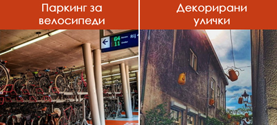 17-prichini-zoshto-holandija-e-sovrshena-zemja-za-zhivot-01povekje.jpg