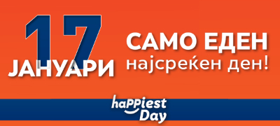17-ti-januari-2022-srekja-vo-neptun-eden-den-za-popusti-povekje.jpg