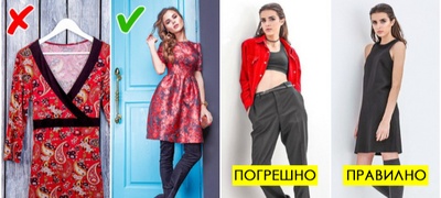 6-soveti-za-kupuvanje-obleka-onlajn-od-nepoznati-prodavnici-POVEKJE.jpg