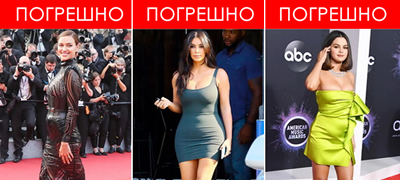 7-modni-greshki-so-koi-go-istaknuvate-opushtenoto-stomache-01ovekje.jpg