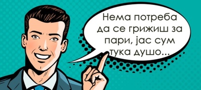 Koi-se-anti-romanticnite-znaci-povekje.jpg