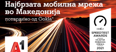 a1-makedonija-ima-najbrza-mobilna-mrezha-vo-zemjata-ovoj-pat-potvrdeno-i-od-ooklapovekje.jpg