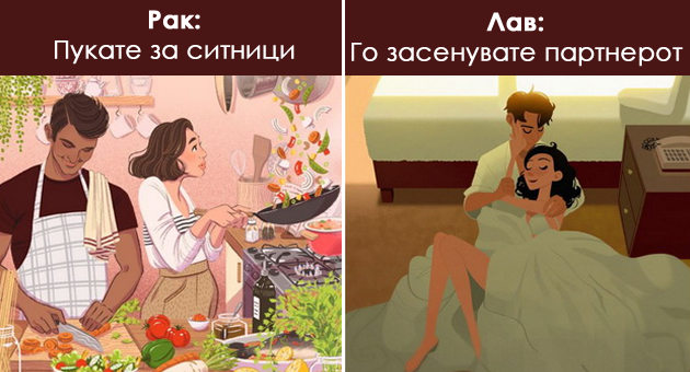 dobrata-i-loshata-strana-na-sekoj-horoskopski-znak-kako-brachen-partner-ste-po-eden-brachen-sovet-01.jpg