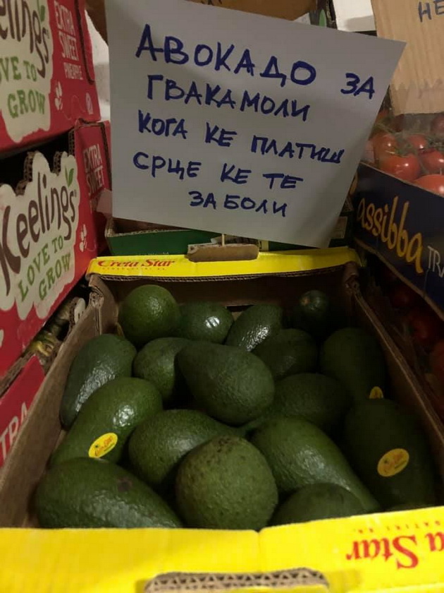 mlado-si-e-mlado-piljara-od-gevgelija-stana-viralen-hit-so-zabavnite-napisi-22.jpg