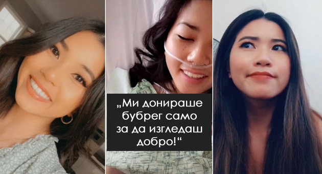 mu-donirav-bubreg-na-bivshiot-me-otkachi-po-10-meseci-vi-se-veruva-li-01.jpg