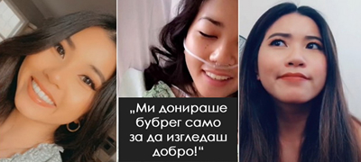 mu-donirav-bubreg-na-bivshiot-me-otkachi-po-10-meseci-vi-se-veruva-li-01povekje.jpg