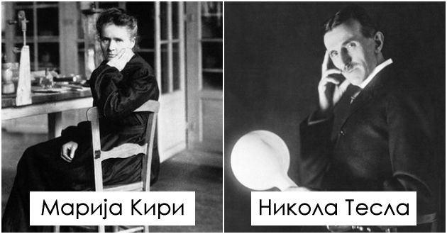 najznachajnite-i-najvlijatelnite-nauchnici-vo-istorijata-na-choveshtvoto-01.jpg