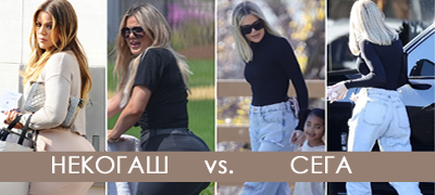 po-skandalite-so-tristan-kloi-kardashijan-neprepoznatliva-nema-nitu-traga-od-oblinite-foto-povekje-01.fw.png