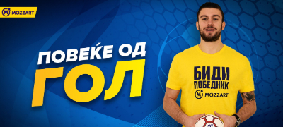 povekje-od-gol-mozzart-za-sekoj-pogodok-na-rakometarite-na-evropskoto-prvenstvo-donira-po-5-000-denari-vo-humanitarni-celi-povekje.jpg