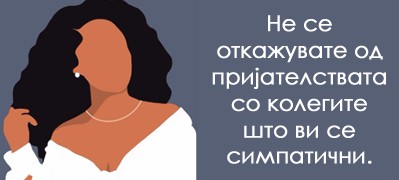 psiholog-otkriva-mali-znaci-shto-ukazhuvaat-deka-planirate-da-go-izneverite-partnerot-povekje-01.jpg