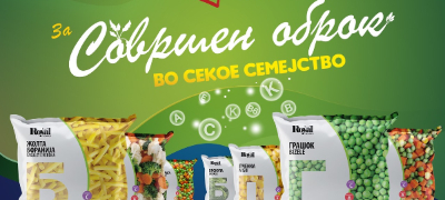 royal-veggies-nova-linija-zamrznati-zelenchuci-od-sloga-prom-povekje.jpg