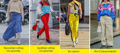10-stilski-trikovi-na-skandinavkite-koi-kaj-nas-ne-se-praktikuvaat-povekje.jpg