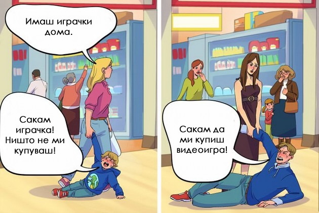 12-zabavni-raboti-shto-mozhevme-da-gi-pravime-samo-vo-detstvoto-niz-ilustracii-02.jpg