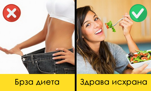 7-naviki-na-devojkite-so-mazna-kozha-bez-celulit-02.jpg