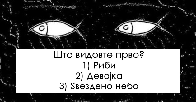 Brz-foto-test-sto-go-otkriva-karakterot-01.jpg
