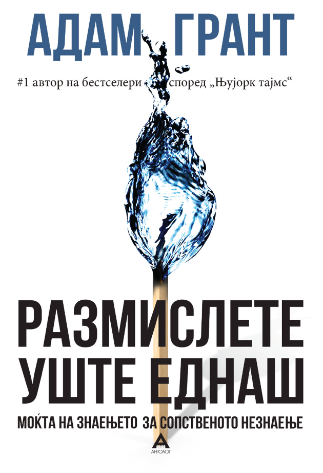 Tri-taze-otpechateni-knigi-koi-ke-vi-go-podobrat-zivotot (1).jpg