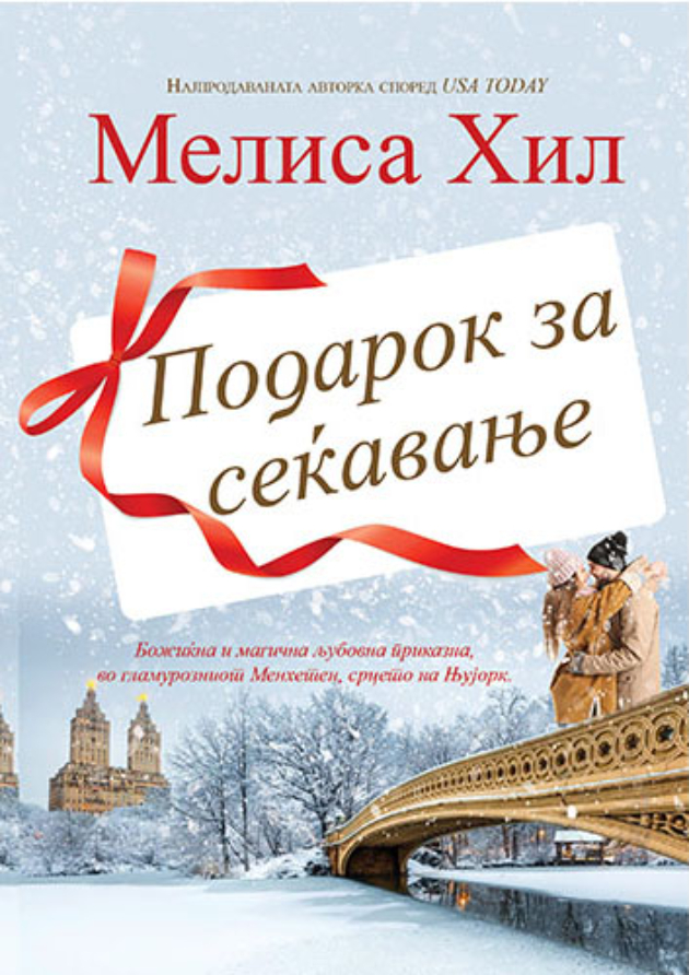 Tri-taze-otpechateni-knigi-koi-ke-vi-go-podobrat-zivotot (3).jpg