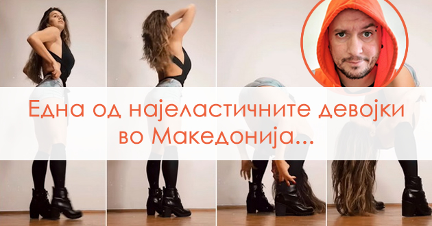 elastichna-makedonka-so-hit-video-na-instagram-darko-vlogs-se-obiduva-da-ja-kopira-01_1.jpg